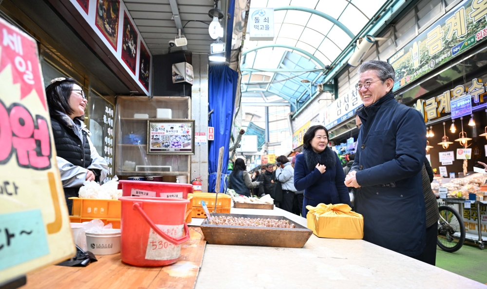 김홍균 1차관, 설 명절 맞아 망원동 월드컵 전통시장 방문